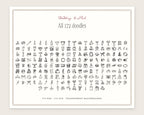 Wedding 4-Pack Doodle Bundle, everything in the set